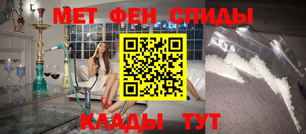 АМФ VHQ Тобольск
