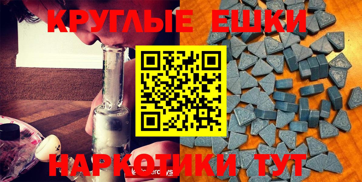 ЭКСТАЗИ ешки  Вход с VPN  мориарти телеграм  Тобольск  ЭКСТАЗИ 250 мг 