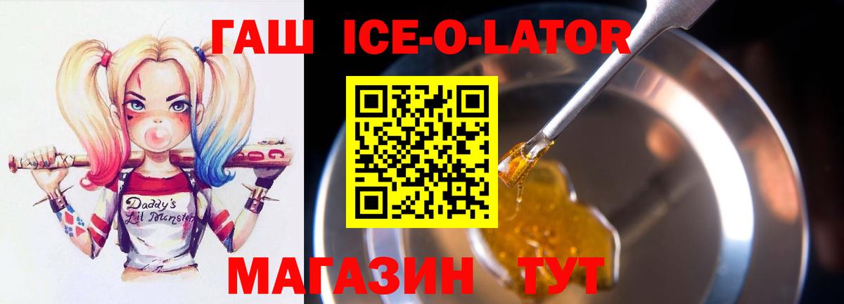ГАШИШ hashish Тобольск