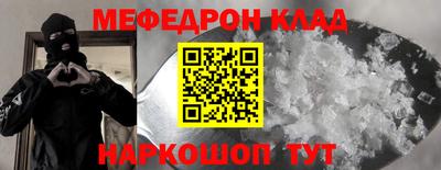 каннабис Рыбинск