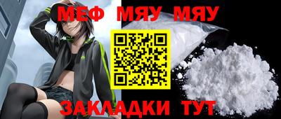 каннабис Рыбинск