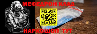 соль ск Рузаевка