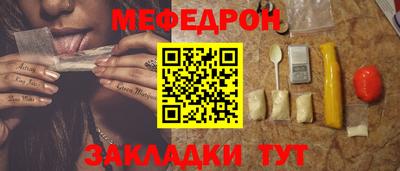 соль ск Рузаевка