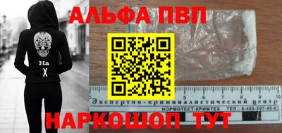 соль ск Рузаевка