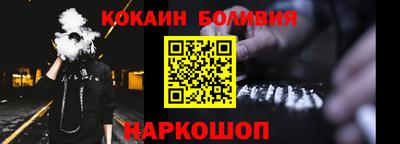 каннабис Рыбинск
