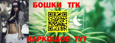 каннабис Рыбинск
