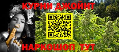 каннабис Рыбинск