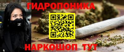каннабис Рыбинск