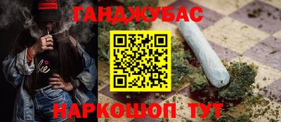 соль ск Рузаевка