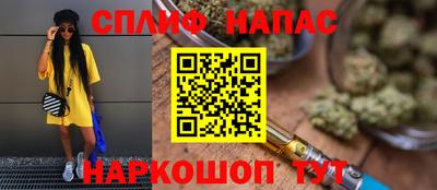 каннабис Рыбинск
