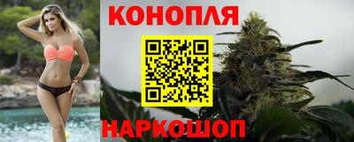 каннабис Рыбинск