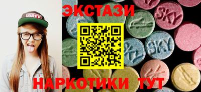 соль ск Рузаевка