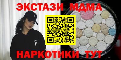 соль ск Рузаевка