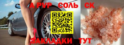 каннабис Рыбинск