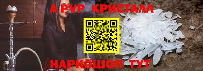 каннабис Рыбинск