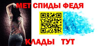 соль ск Рузаевка