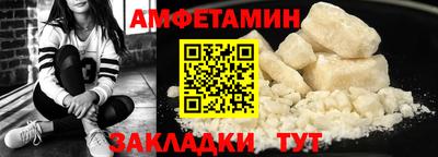 соль ск Рузаевка