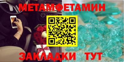 соль ск Рузаевка
