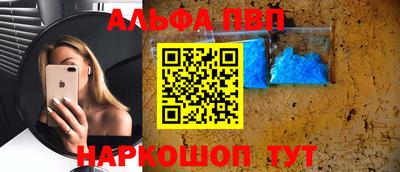 каннабис Рыбинск