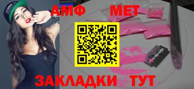 каннабис Рыбинск