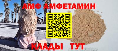 соль ск Рузаевка