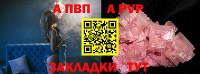 каннабис Рыбинск