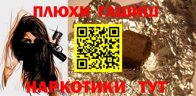 каннабис Рыбинск