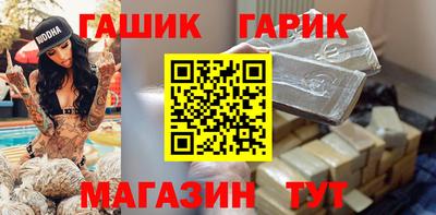соль ск Рузаевка