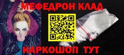 каннабис Рыбинск