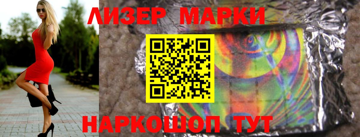 LSD-25 экстази ecstasy Тобольск
