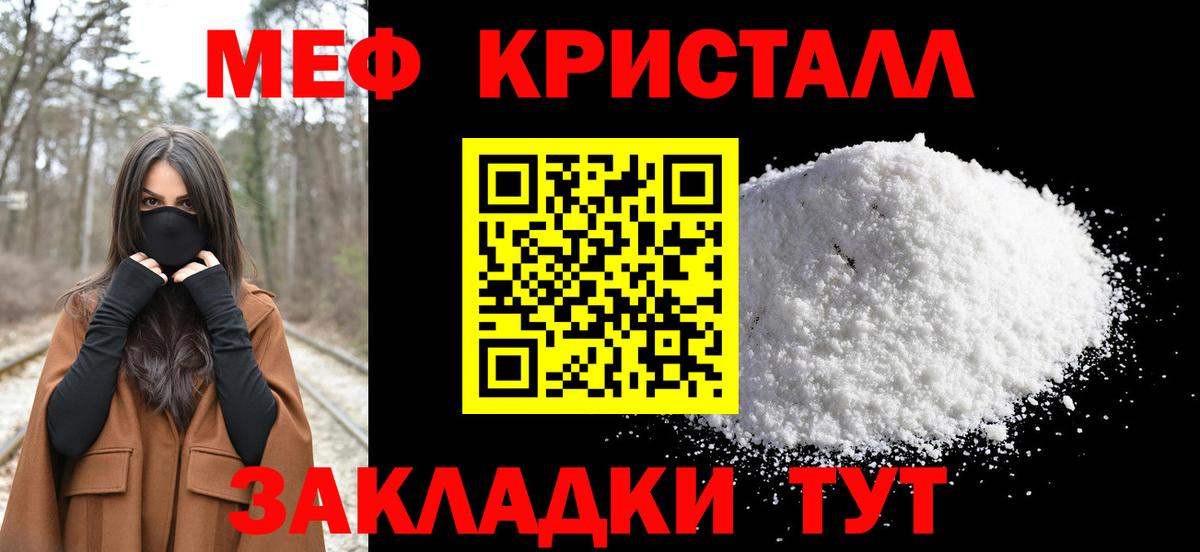 МЕФ  Вход с VPN  Тобольск  МЕФ VHQ 