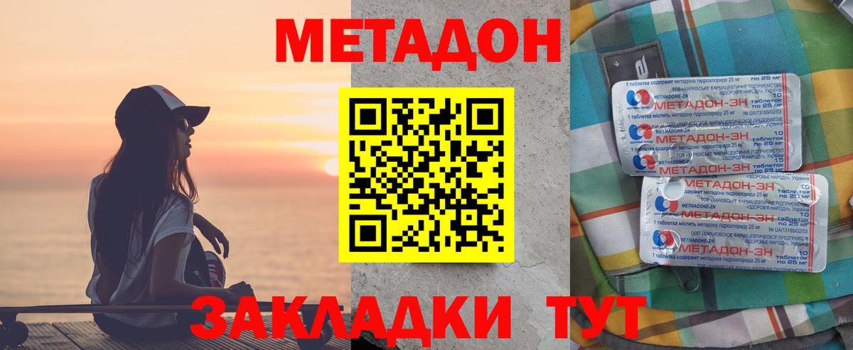 Меф Тобольск
