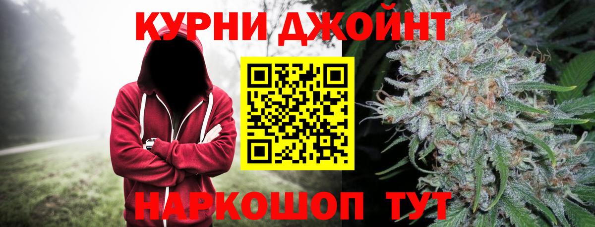 КОКАИН  Тобольск  МАРИХУАНА  МЕФ   ГАШИШ  Вход с VPN 