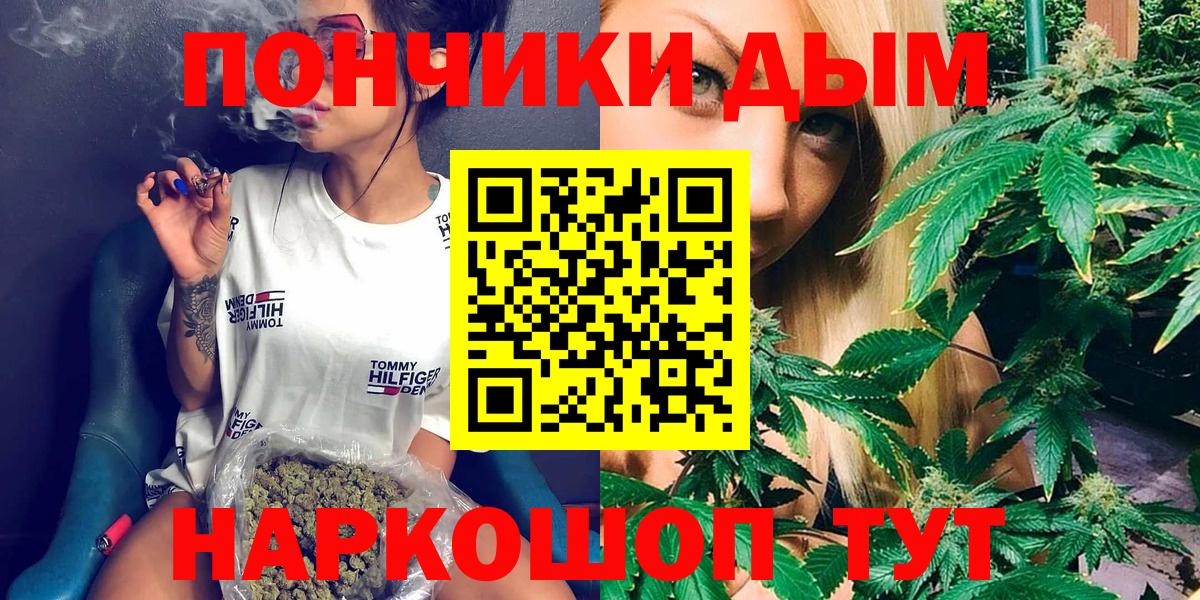 Тобольск  Марихуана индика  Вход с VPN  Бошки марихуана AK-47  Марихуана White Widow  Бошки Шишки ГИДРОПОН 